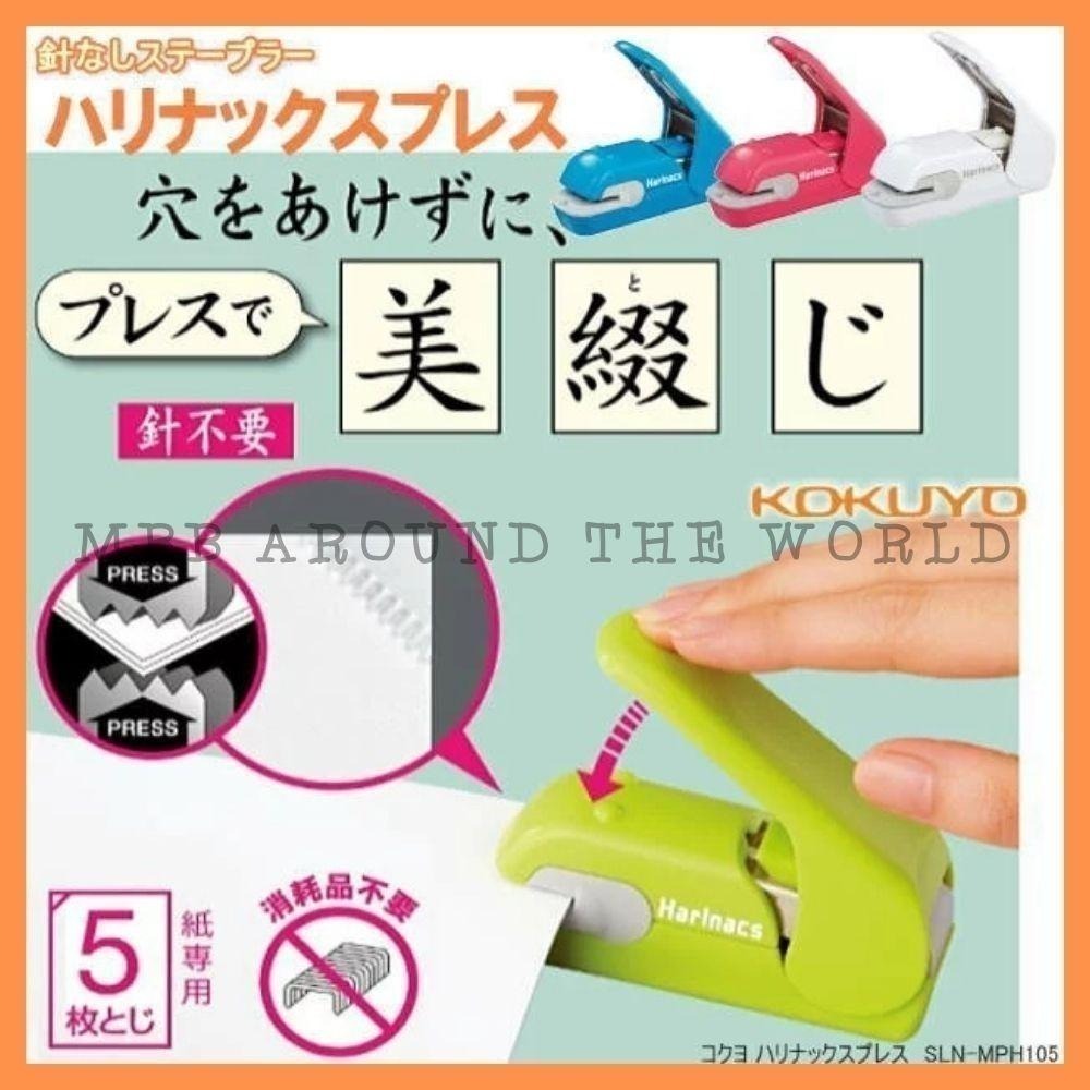 [MBB🇯🇵現貨附發票]日本 KOKUYO 無針訂書機 美壓版5枚 釘書機 環保 SLN-MPH105 壓紋訂書機-細節圖2