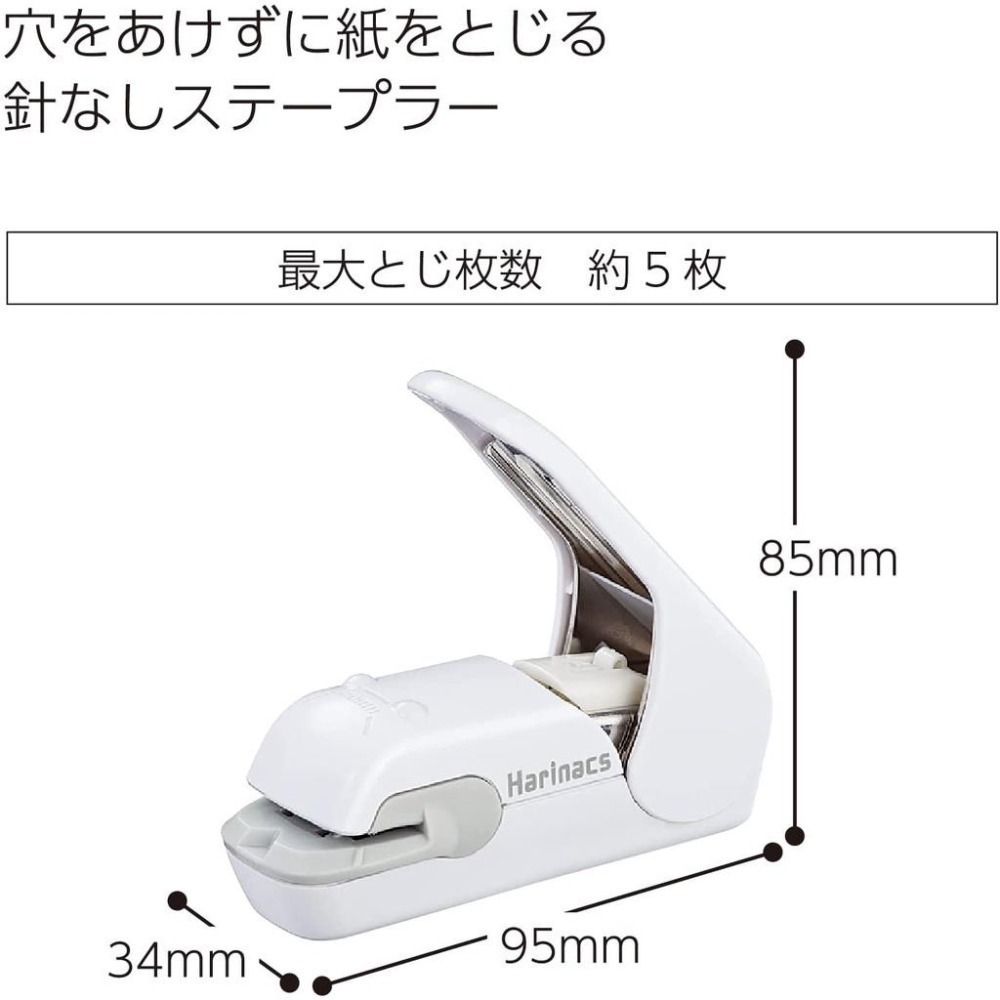 [MBB🇯🇵現貨附發票]日本 KOKUYO 無針訂書機 美壓版5枚 釘書機 環保訂書機 SLN-MPH105 壓紋訂書機-細節圖6