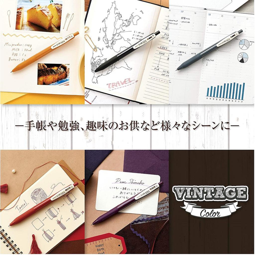 [MBB🇯🇵現貨附發票]日本 ZEBRA SARASA CLIP 典雅風鋼珠筆 0.5mm 復古色系 VINTAGE-細節圖4