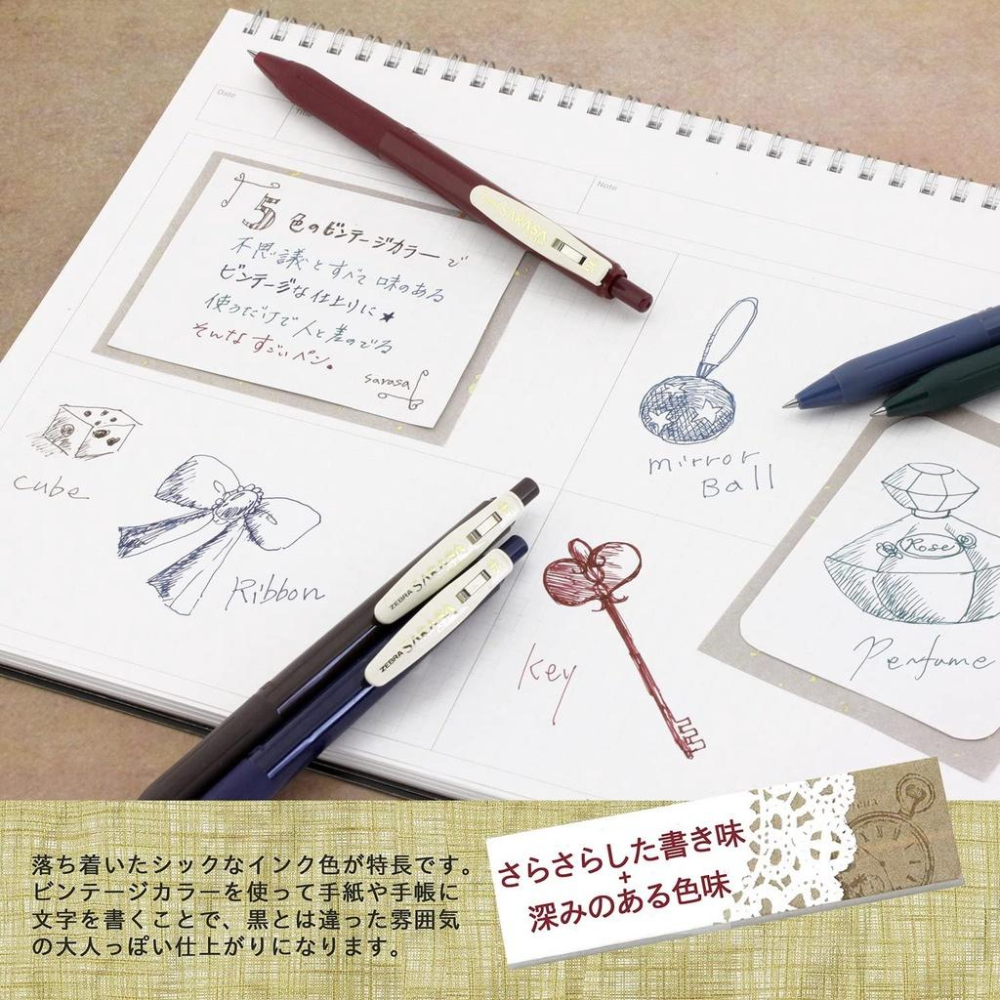 [MBB🇯🇵現貨附發票]日本 ZEBRA SARASA CLIP 典雅風鋼珠筆 0.5mm 復古色系 VINTAGE-細節圖7