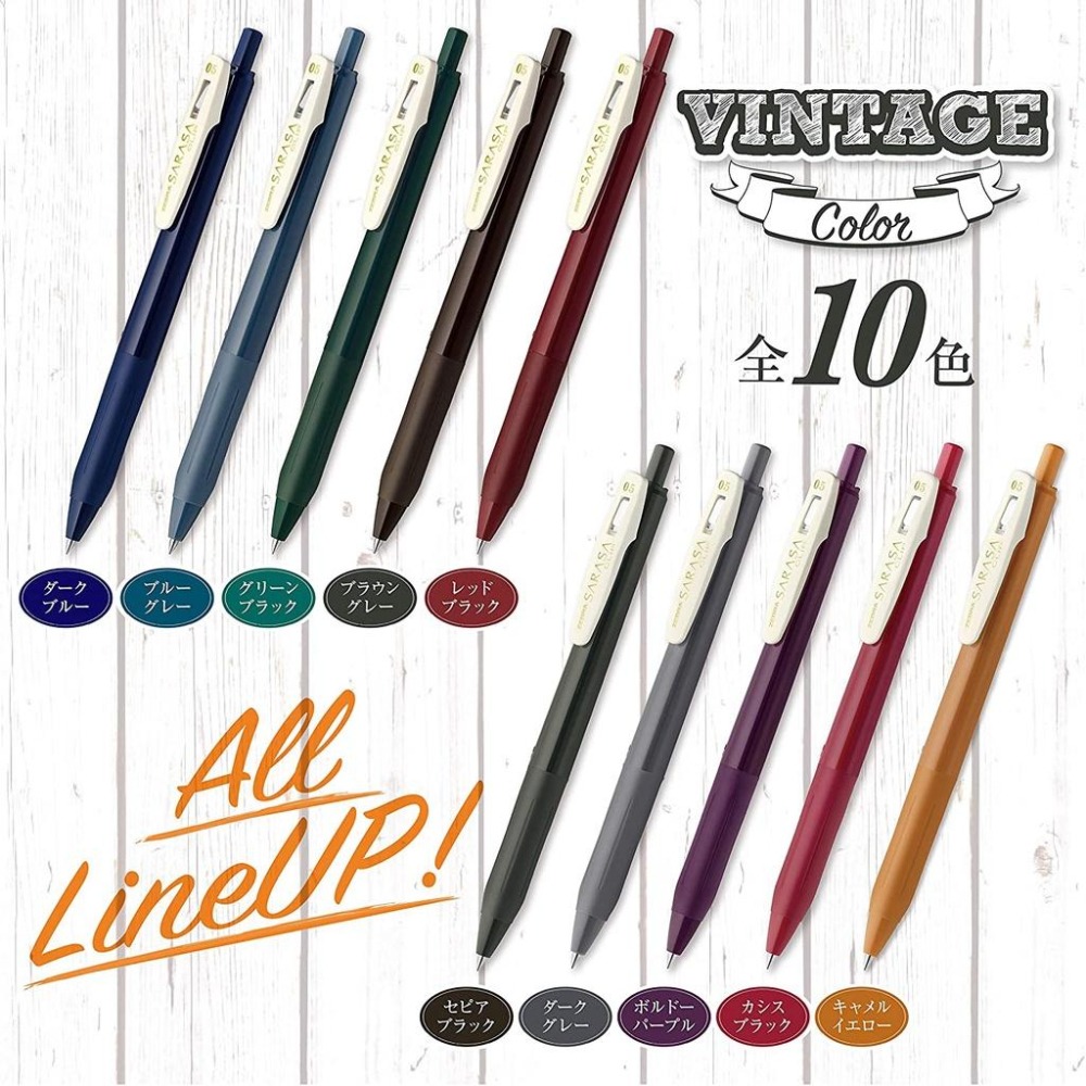 [MBB🇯🇵現貨附發票]日本 ZEBRA SARASA CLIP 典雅風鋼珠筆 0.5mm 復古色系VINTAGE-細節圖2