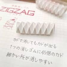 [MBB🇯🇵現貨附發票]日本 SUN STAR ZIGZAG 多角橡皮擦 擦布 擦子 細角橡皮擦-細節圖2