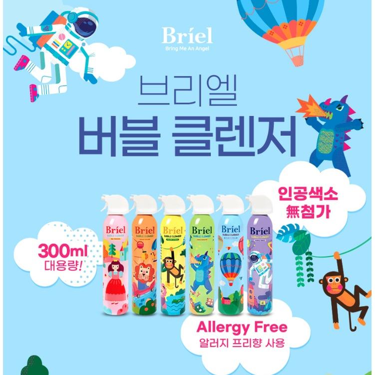 [MBB🇰🇷現貨附發票]韓國 Briel 魔法泡泡兒童沐浴慕斯 300ml 洗澡慕斯-細節圖2