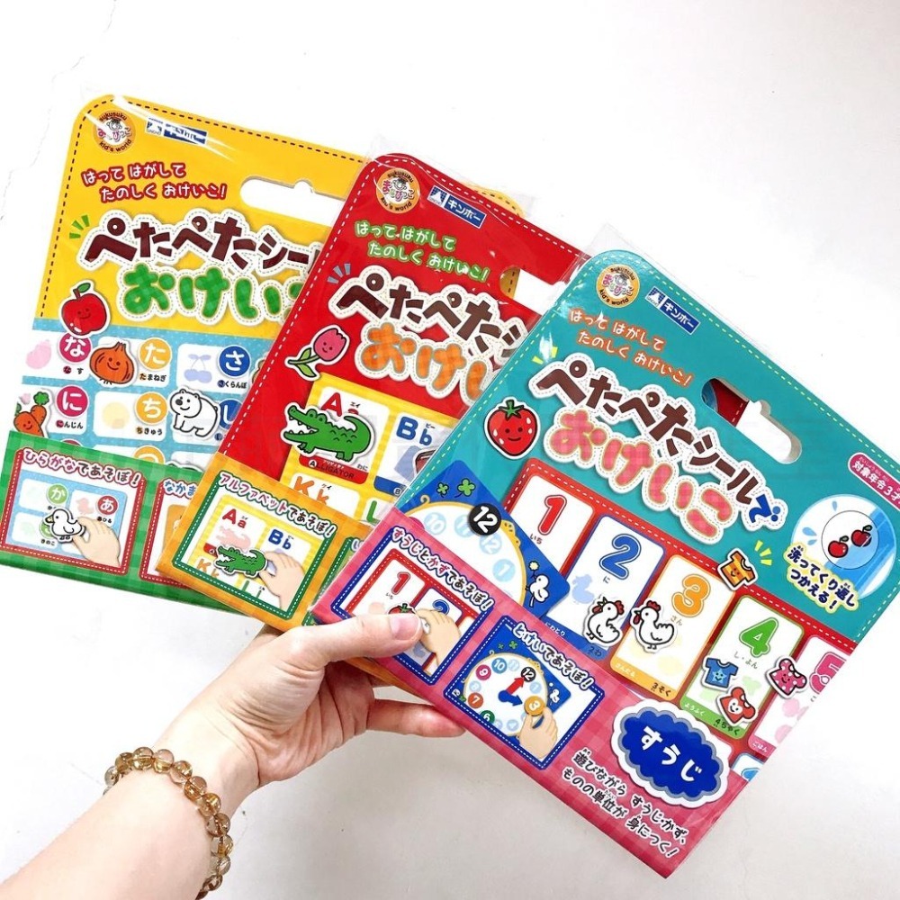 [MBB🇯🇵現貨附發票]日本 GINCHO銀鳥 學習貼紙書 可重複貼 認知 知育 貼紙書 手提貼紙書-細節圖8