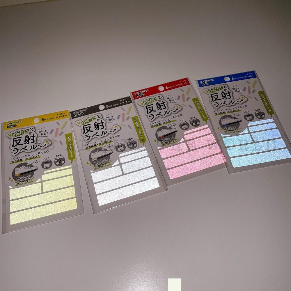 [MBB🇯🇵現貨開發票]日本 KAWAGUCHI 新款反光標籤貼 螢光色 反光條 反光貼 綜合尺寸 反射貼紙 姓名貼-細節圖8