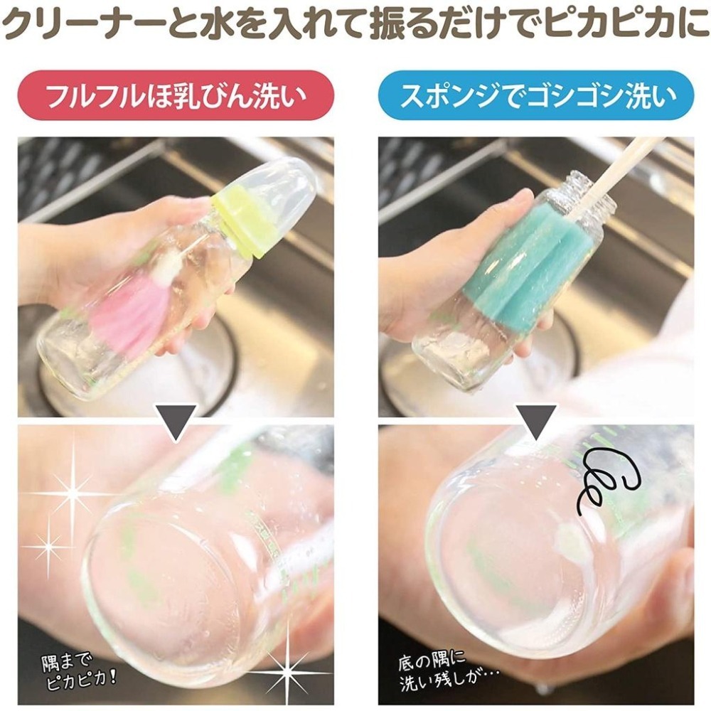 [MBB🇯🇵現貨附發票]日本 Sanko 攜帶式魔法奶瓶刷組 水瓶清潔刷 奶瓶清潔 奶嘴刷 旅行奶瓶刷-細節圖6