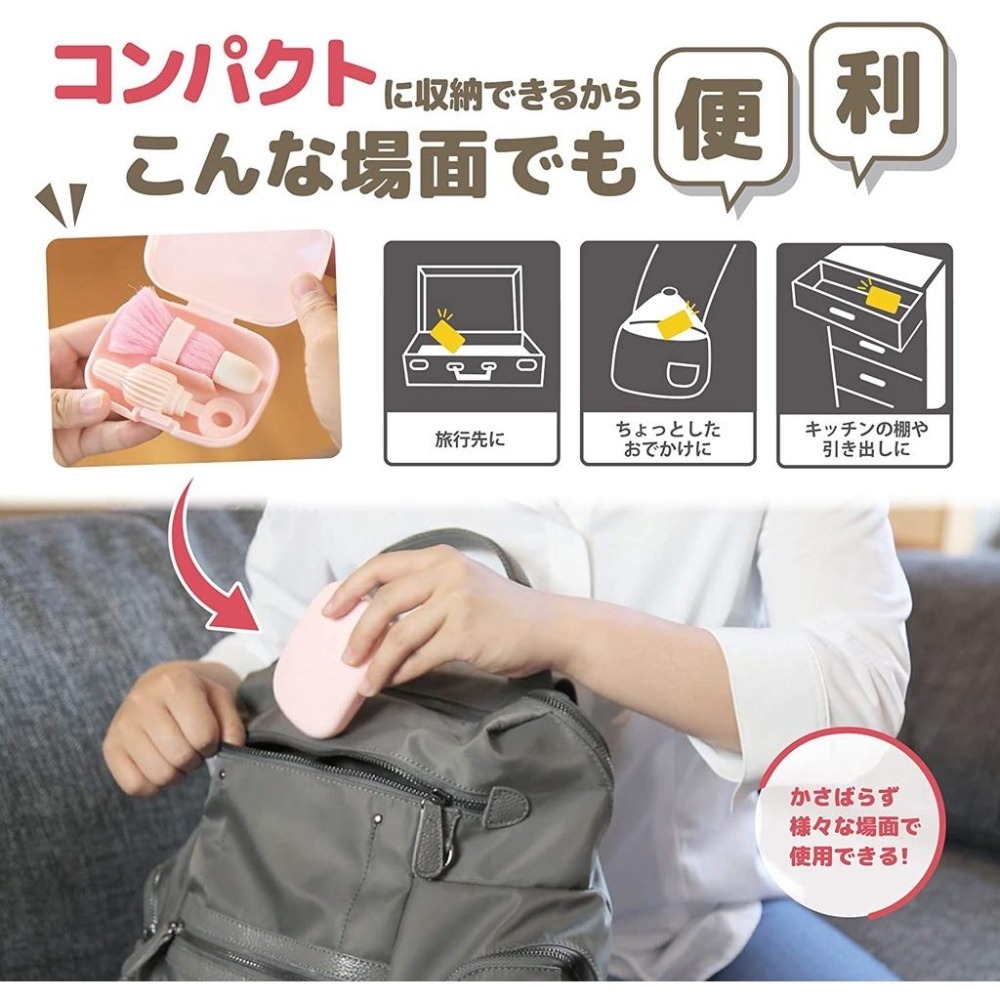 [MBB🇯🇵現貨附發票]日本 Sanko 攜帶式魔法奶瓶刷組 水瓶清潔刷 奶瓶清潔 奶嘴刷 旅行奶瓶刷-細節圖7