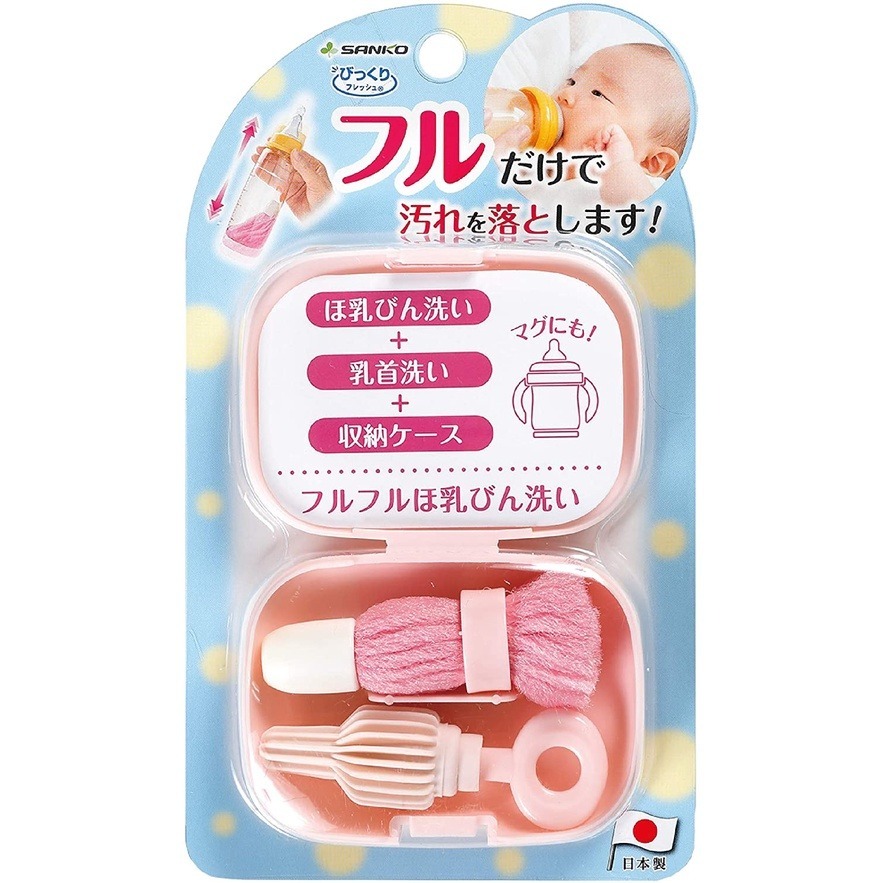 [MBB🇯🇵現貨附發票]日本 Sanko 攜帶式魔法奶瓶刷組 水瓶清潔刷 奶瓶清潔 奶嘴刷 旅行奶瓶刷-規格圖9