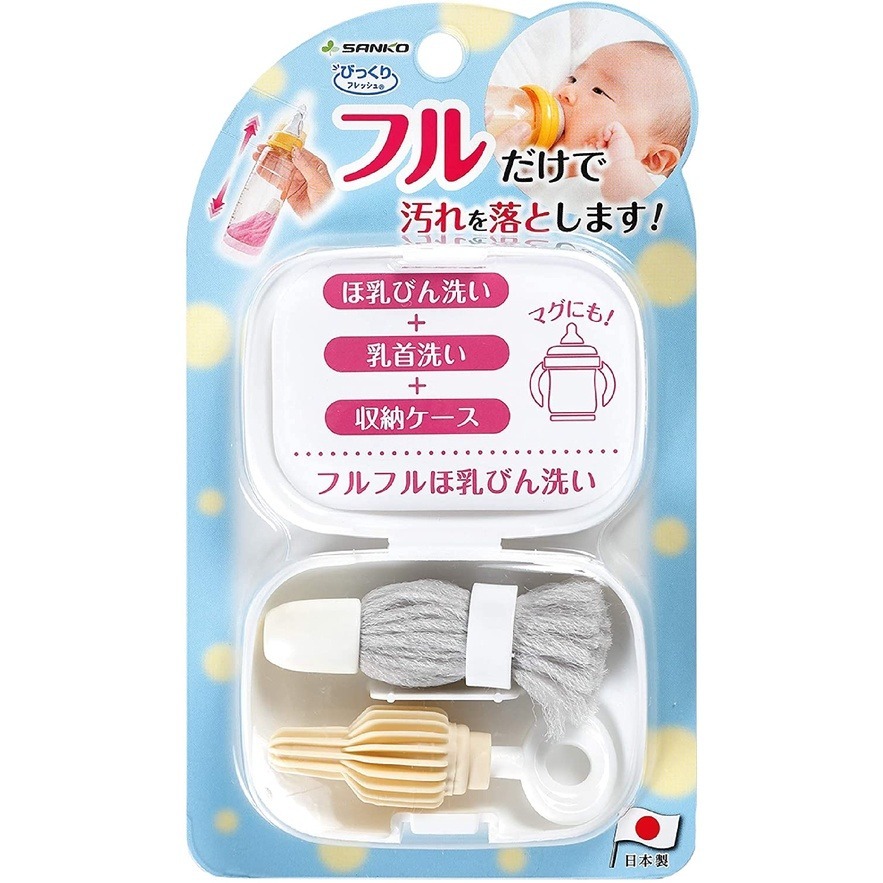[MBB🇯🇵現貨附發票]日本 Sanko 攜帶式魔法奶瓶刷組 水瓶清潔刷 奶瓶清潔 奶嘴刷 旅行奶瓶刷-規格圖9