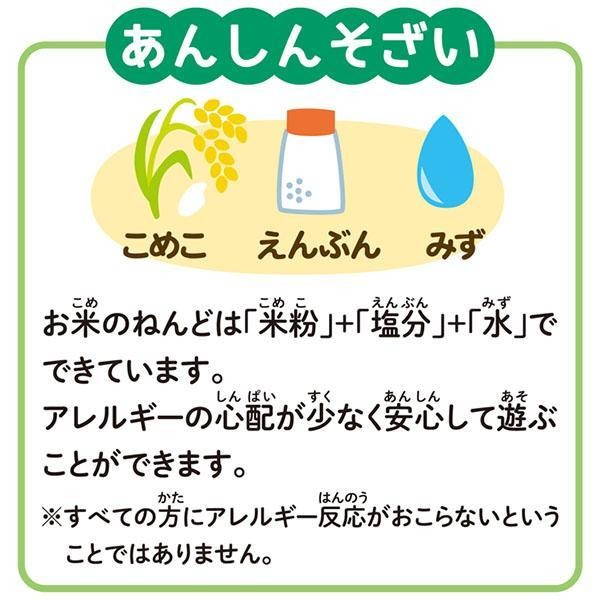 [MBB🇯🇵現貨附發票]日本 GINCHO 銀鳥 無毒米黏土 美髮沙龍組 A-RDHSF 4色 兒童節 喀擦喀擦美髮店-細節圖5