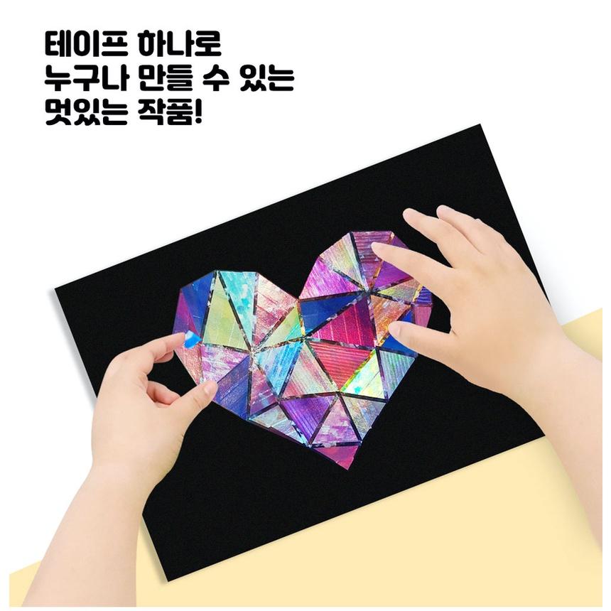 [MBB🇰🇷現貨附發票]韓國 Sinwoo 彩虹膜金屬感紙膠帶著色組12色 24卷紙膠帶 拼貼畫 炫彩 鐳射 炫彩紙膠帶-細節圖5