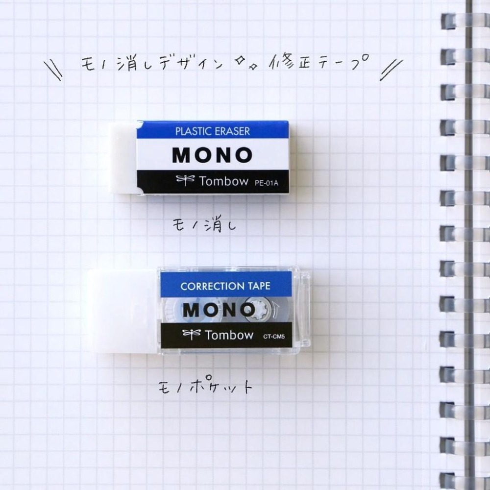 [MBB🇯🇵現貨附發票]日本Tombow MONO pocket 口袋型修正帶 迷你修正帶 立可帶-細節圖4