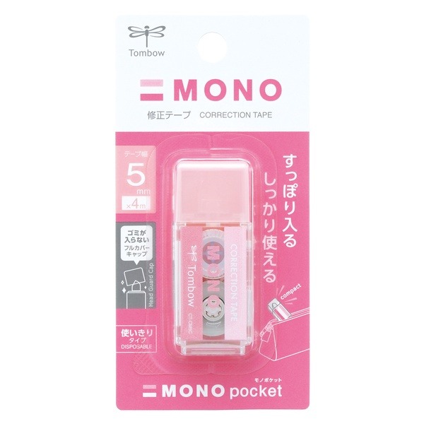[MBB🇯🇵現貨附發票]日本Tombow MONO pocket 口袋型修正帶 迷你修正帶 立可帶 角落生物限定-規格圖7