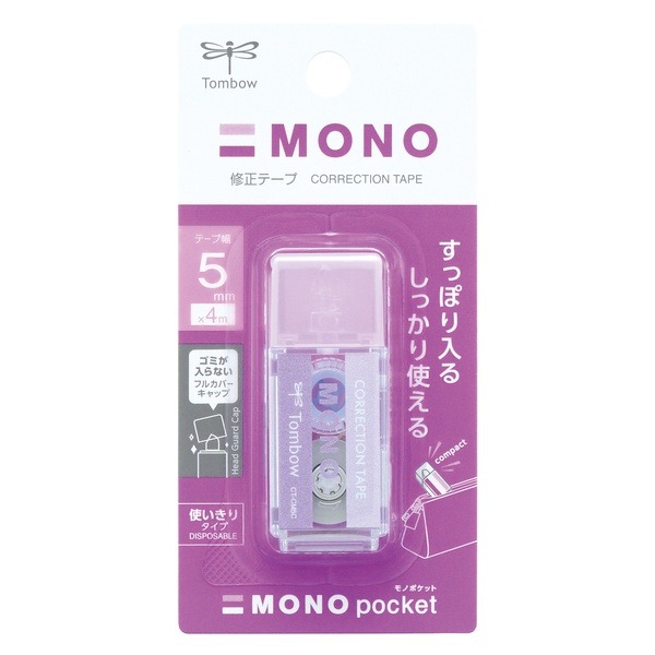 [MBB🇯🇵現貨附發票]日本Tombow MONO pocket 口袋型修正帶 迷你修正帶 立可帶 角落生物限定-規格圖7