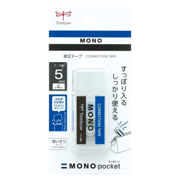 [MBB🇯🇵現貨附發票]日本Tombow MONO pocket 口袋型修正帶 迷你修正帶 立可帶 角落生物限定-規格圖7