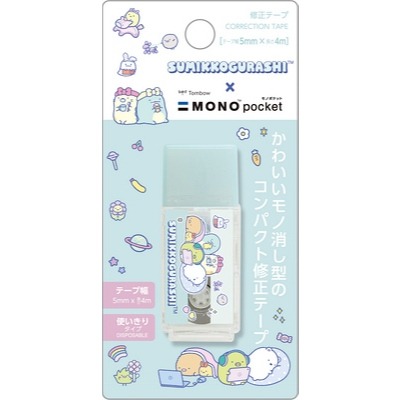 [MBB🇯🇵現貨附發票]日本Tombow MONO pocket 口袋型修正帶 迷你修正帶 立可帶 角落生物限定-規格圖7