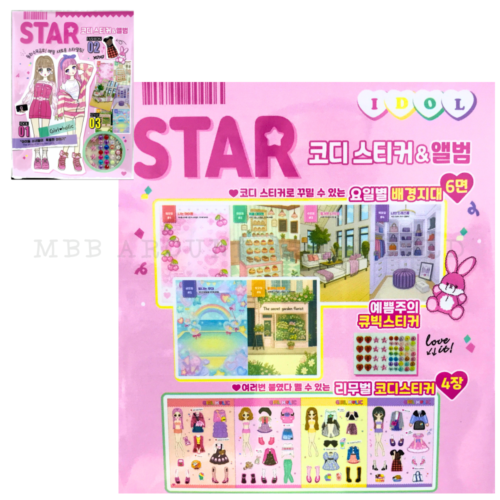 [MBB🇰🇷現貨附發票]韓國 GirlHolic 貼紙娃娃變裝派對 貼紙書 遊戲書-細節圖11