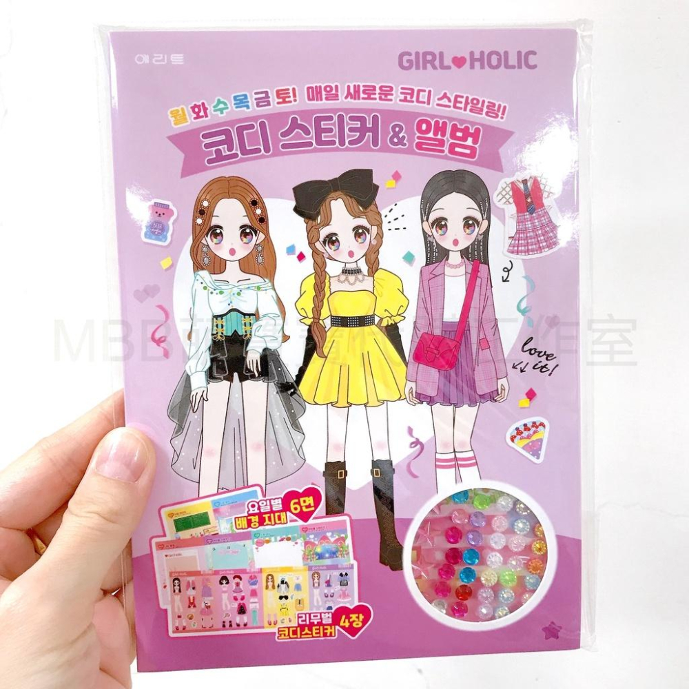 [MBB🇰🇷現貨附發票]韓國 GirlHolic 貼紙娃娃變裝派對 貼紙書 遊戲書-細節圖6