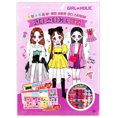 [MBB🇰🇷現貨附發票]韓國 GirlHolic 貼紙娃娃變裝派對 貼紙書 遊戲書-規格圖11