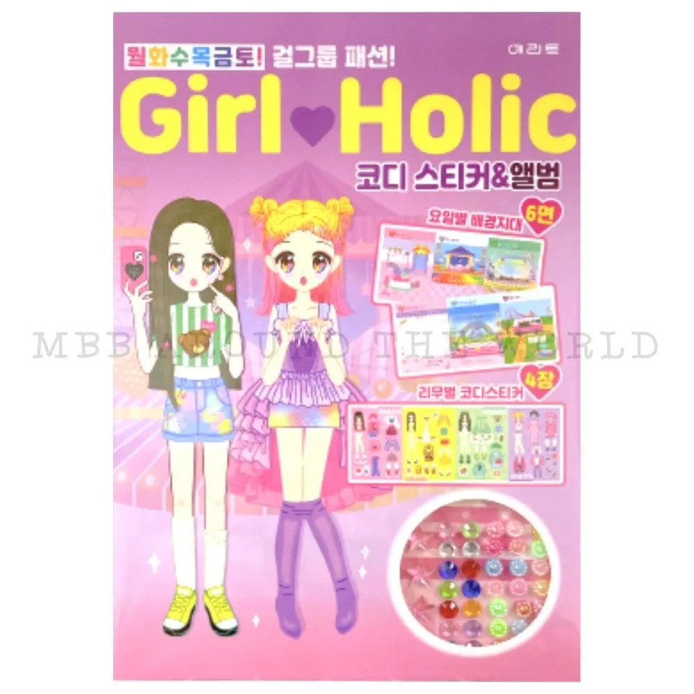 [MBB🇰🇷現貨附發票]韓國 GirlHolic 貼紙娃娃變裝派對 貼紙書 遊戲書-規格圖11