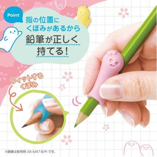 [MBB🇯🇵現貨附發票]日本 SONiC MochiMochi微笑握筆套 軟Q軟Q 握筆器 麻糬握筆套 SK6417-細節圖2