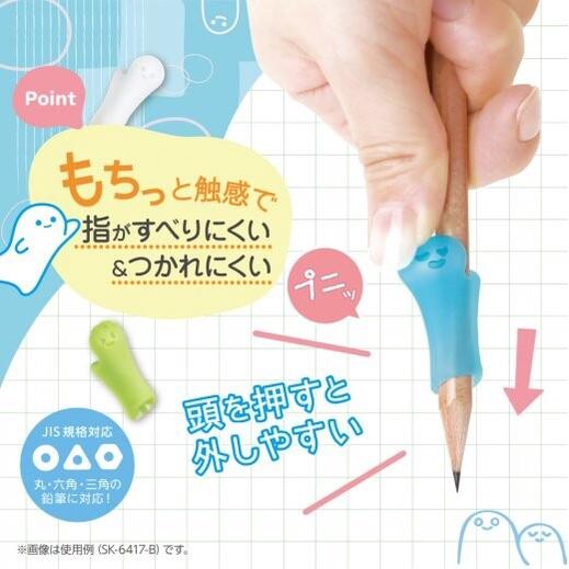 [MBB🇯🇵現貨附發票]日本 SONiC MochiMochi微笑握筆套 軟Q軟Q 握筆器 麻糬握筆套 SK6417-細節圖4