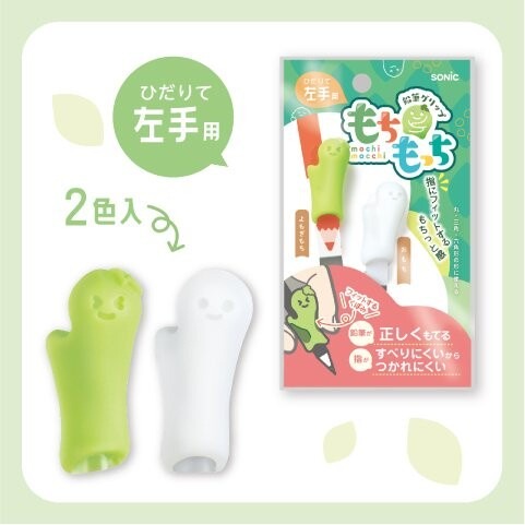 [MBB🇯🇵現貨附發票]日本 SONiC MochiMochi微笑握筆套 軟Q軟Q 握筆器 麻糬握筆套 SK6417-規格圖8