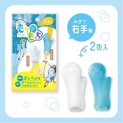 [MBB🇯🇵現貨附發票]日本 SONiC MochiMochi微笑握筆套 軟Q軟Q 握筆器 麻糬握筆套 SK6417-規格圖8