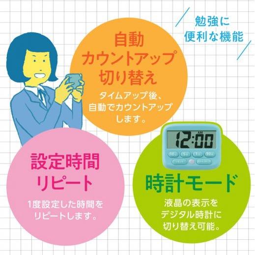 [MBB🇯🇵現貨附發票]日本 SONIC 專注力訓練電子計時器 時鐘 碼錶 倒數計時器 可靜音 斜面 LV-3051-細節圖4