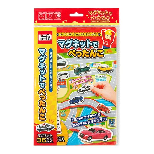 [MBB🇯🇵現貨附發票]日本 銀鳥GINCHO 學習磁鐵書 TOMICA KITTY 遊戲書 多美車-細節圖2