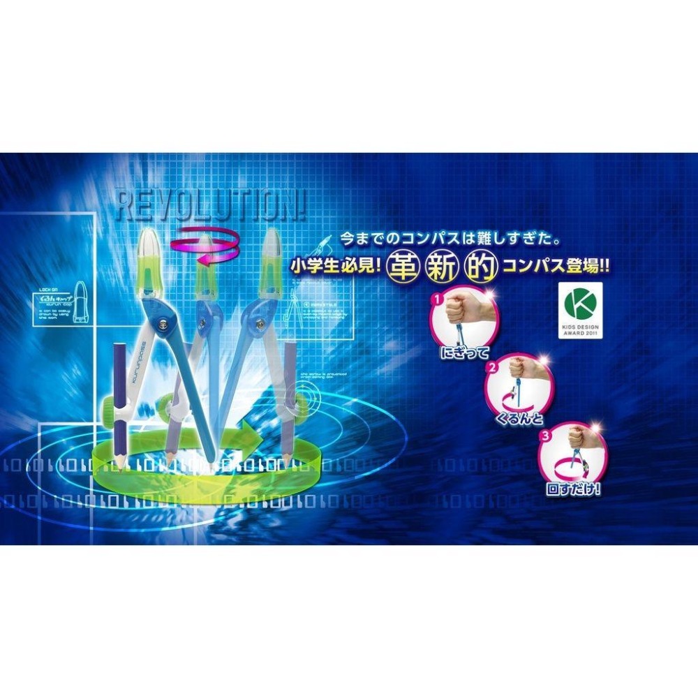 [MBB🇯🇵現貨附發票]日本 SONIC 高效率鉛筆圓規附收納盒 SK-767 小學生圓規-細節圖2
