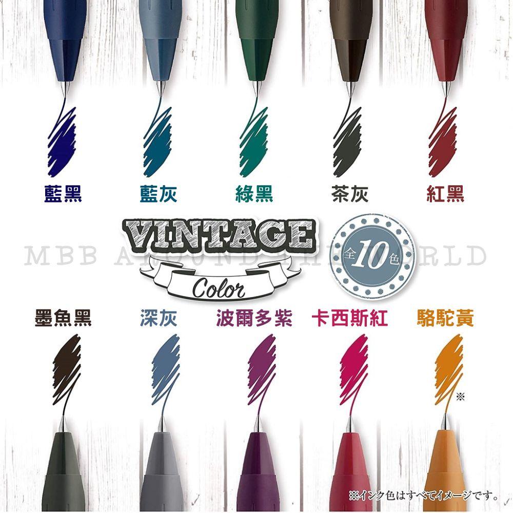 [MBB🇯🇵現貨附發票]日本 ZEBRA SARASA CLIP 典雅風鋼珠筆5入 0.5mm 復古色系 VINTAGE-細節圖8