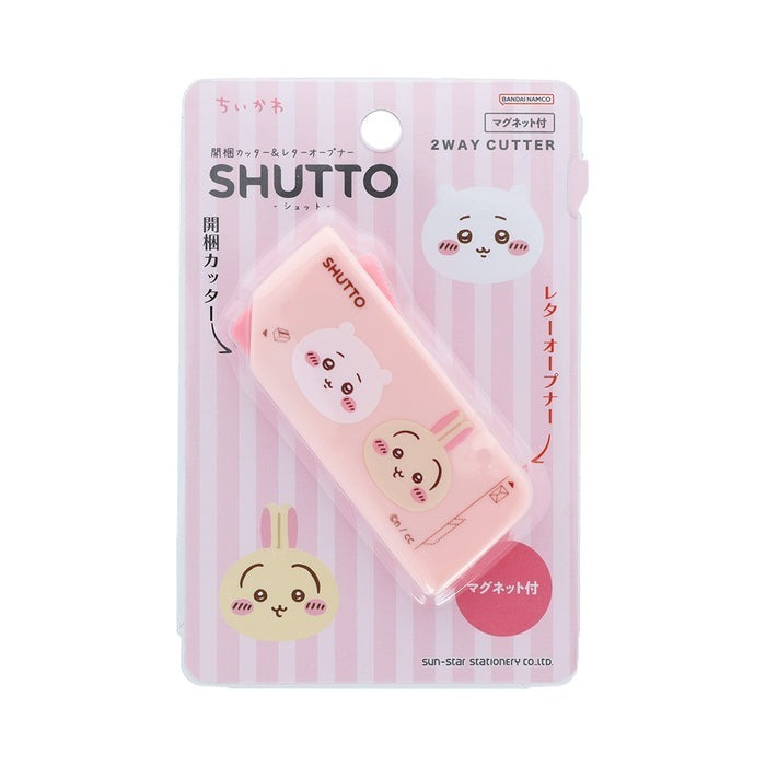 [MBB🇯🇵現貨附發票]日本 SUN-STAR SHUTTO 多功能磁吸攜帶型開箱拆信刀 2WAY 維尼 三眼怪 蛤-規格圖8