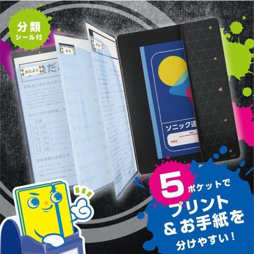 [MBB🇯🇵現貨附發票]日本SONIC A4 分層文件資料夾 GS-1043 GS-1059 收納夾 文件夾 連絡簿收納-細節圖3