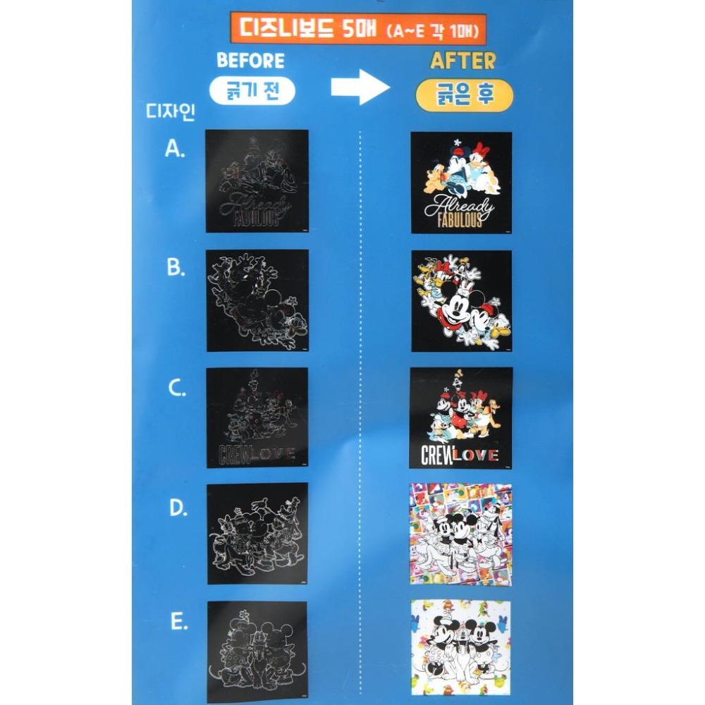 [MBB🇰🇷現貨附發票]韓國大創DAISO 迪士尼炫彩刮畫5入組 附刮筆-細節圖5