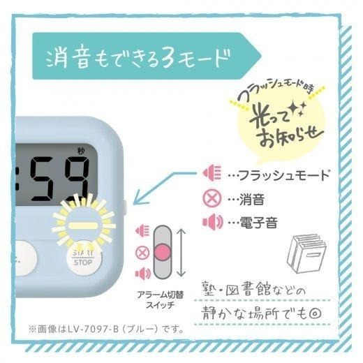 [MBB🇯🇵現貨附發票]日本 SONiC 100分計時器 碼錶 可靜音 閃光提示 LV-7097 倒數計時器-細節圖4