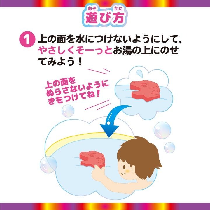 [MBB🇯🇵現貨附發票]日本 NOL恐龍彩虹入浴劑 噴火龍 泡澡-細節圖3