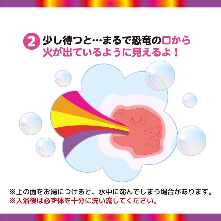 [MBB🇯🇵現貨附發票]日本 NOL恐龍彩虹入浴劑 噴火龍 泡澡-細節圖4