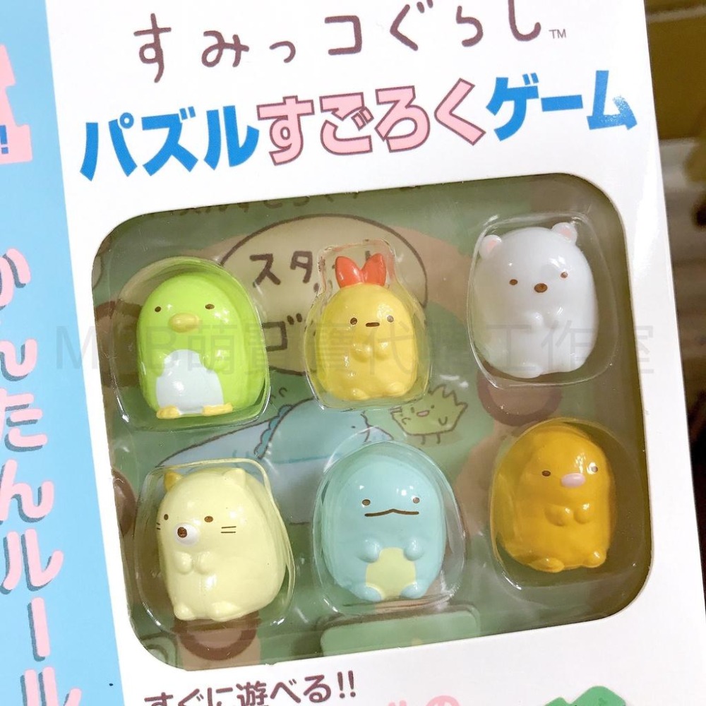 [MBB🇯🇵現貨附發票]日本 targa 角落生物 攜帶型 拼圖桌遊  大富翁 角落小夥伴-細節圖4