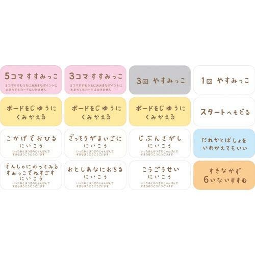 [MBB🇯🇵現貨附發票]日本 targa 角落生物 攜帶型 拼圖桌遊  大富翁 角落小夥伴-細節圖7