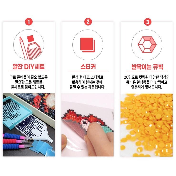 [MBB🇰🇷現貨附發票]韓國 寶可夢DIY鑽石貼套裝 寶石貼 鑽石貼畫組 一包兩張入-細節圖4