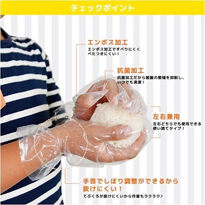 [MBB🇯🇵現貨附發票]日本 Bitatto 拋棄式手套 左右兼用 25枚 兒童款 不易脫落 不勒手-細節圖3