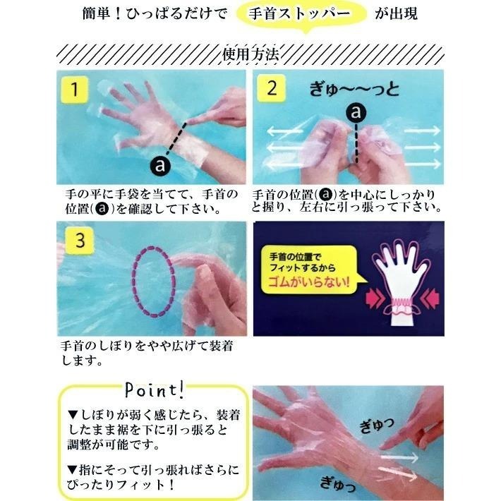 [MBB🇯🇵現貨附發票]日本 Bitatto 拋棄式手套 左右兼用 25枚 兒童款 不易脫落 不勒手-細節圖6