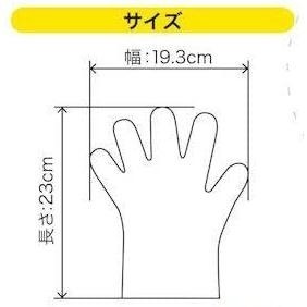 [MBB🇯🇵現貨附發票]日本 Bitatto 拋棄式手套 左右兼用 25枚 兒童款 不易脫落 不勒手-細節圖7