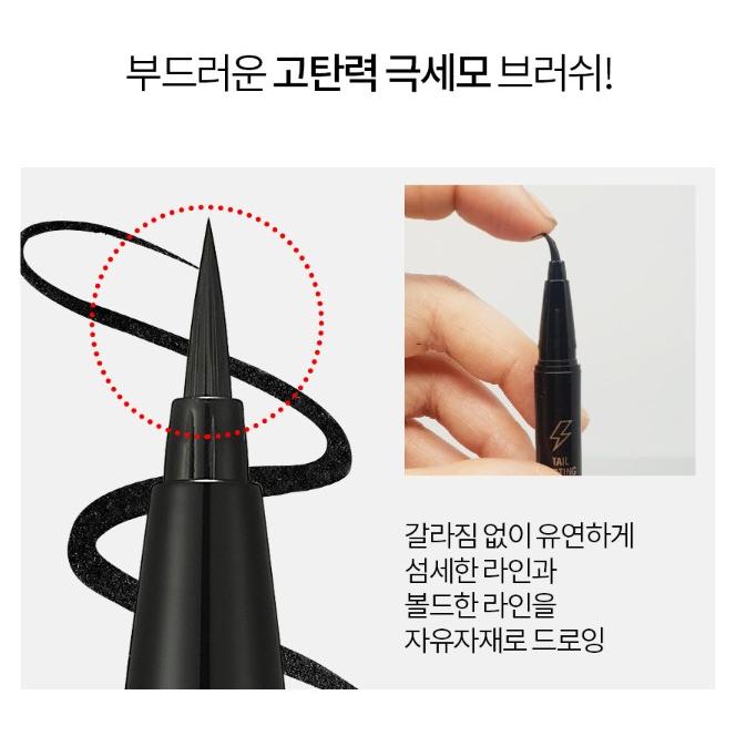 [MBB🇰🇷現貨附發票]韓國 HOLIKA HOLIKA 持久不暈染眼線筆 BRUSH LINER EX-細節圖3