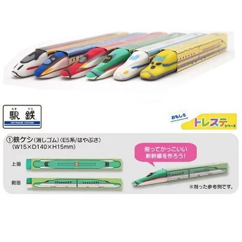 [MBB🇯🇵現貨附發票]日本 鐵道新幹線 橡皮擦 列車造型橡皮擦-細節圖2