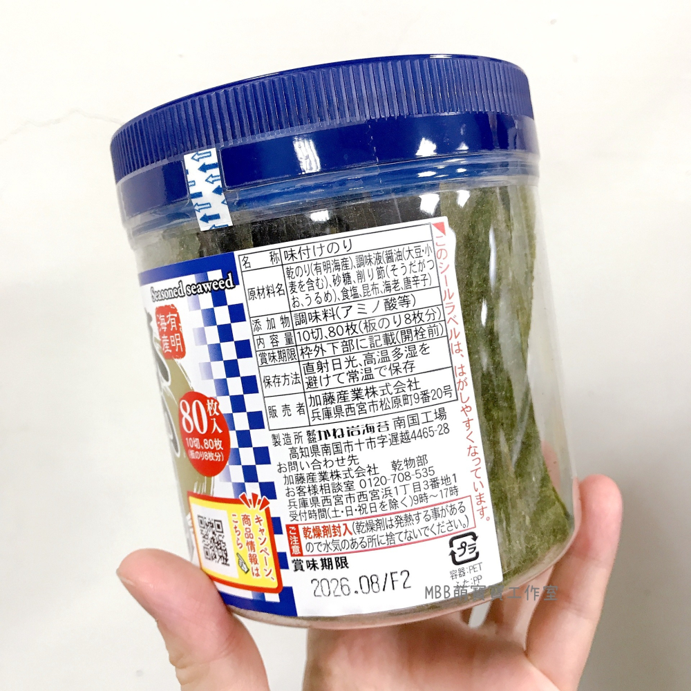 日本KANPY 有明産 海苔 卓上のり 10切80枚入 海苔 飯糰 有名產 包飯海苔-細節圖3