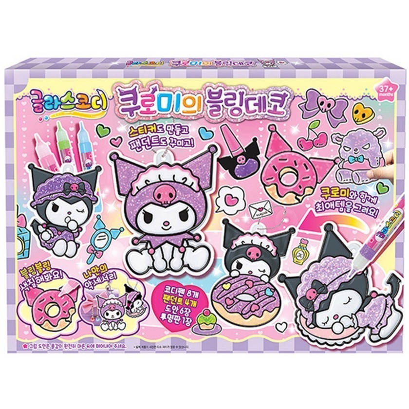 [MBB🇰🇷現貨附發票]韓國JOOYEONG 庫洛米 大耳狗 美樂蒂彩繪吊飾玻璃貼組 彩繪膠 8色 免烤膠畫 壓克力-規格圖8