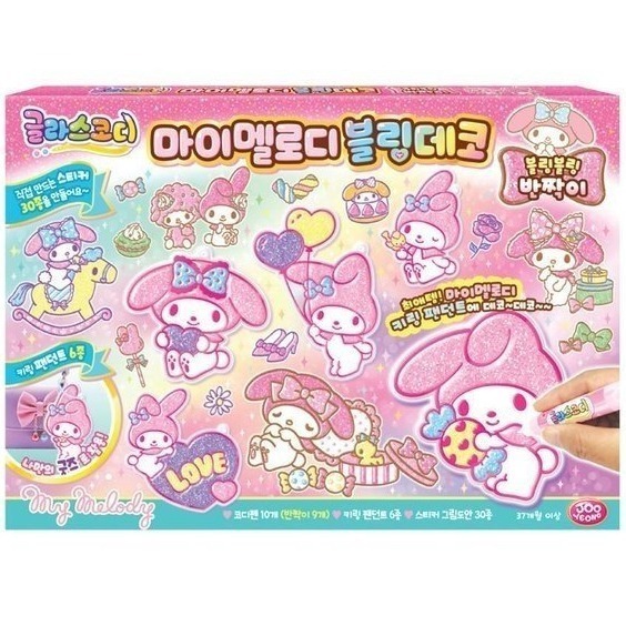 [MBB🇰🇷現貨附發票]韓國JOOYEONG 庫洛米 大耳狗 美樂蒂彩繪吊飾玻璃貼組 彩繪膠 8色 免烤膠畫 壓克力-規格圖8