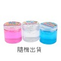[MBB🇰🇷現貨附發票]韓國 MYTOYS史萊姆 單罐 小果凍 大果凍 果汁假水 奶油棉花糖 透態-規格圖6